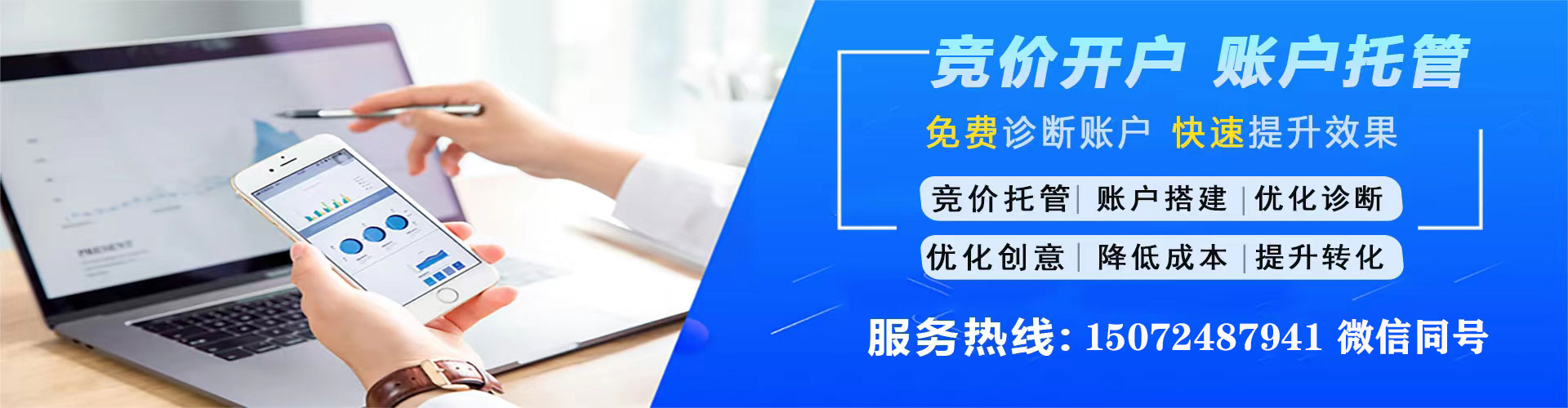 保康快手信息流